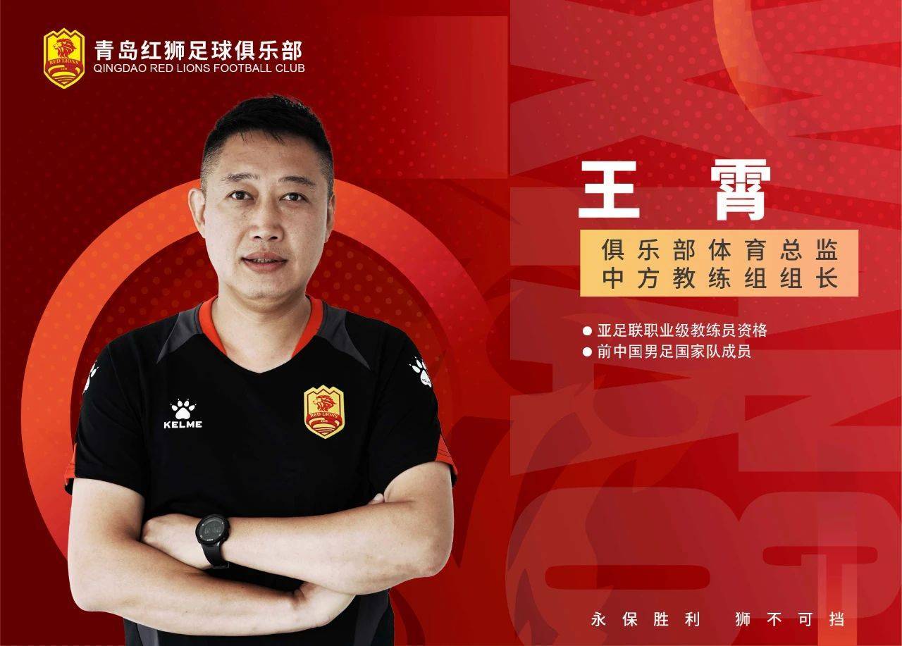 包含足球队主教练发声,誓言带队登顶的词条 包含足球队主教练发声,誓言带队登顶的词条