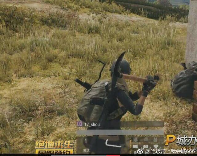 包含绝地求生明星选手受伤退赛,引发热议的词条 包含绝地求生明星选手受伤退赛,引发热议的词条