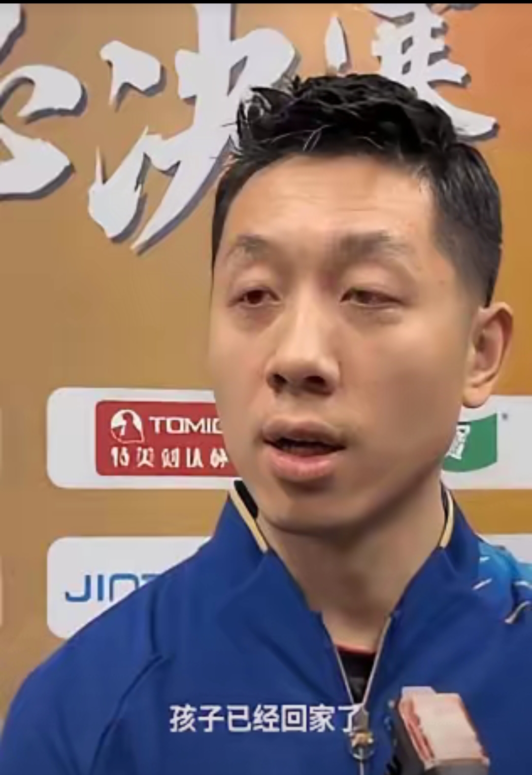 法国队翻盘韩国队，许昕统治全场的简单介绍