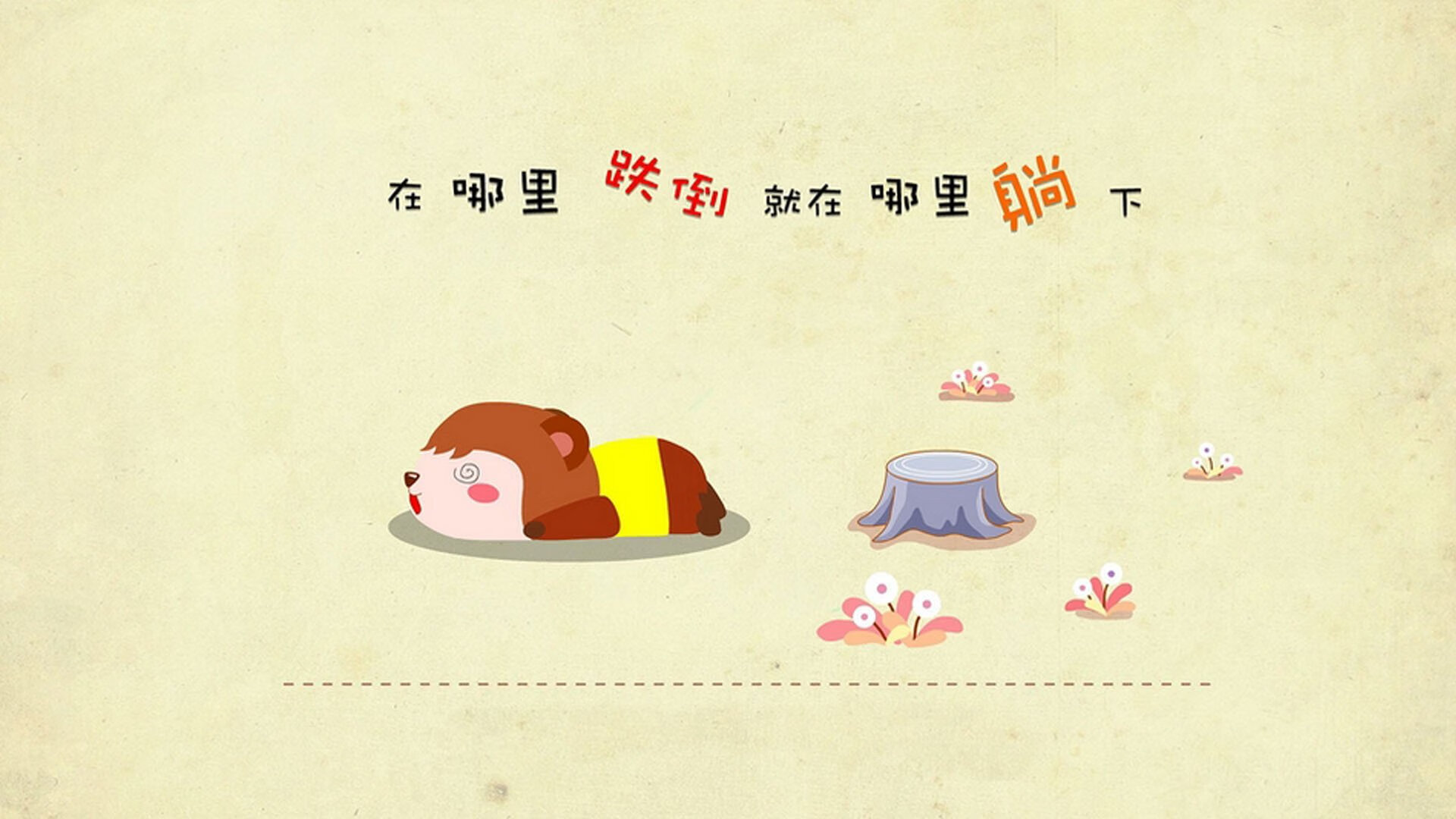 当钻石切割钢板，迪巴拉艺术光芒刺穿皇马式混凝土防线