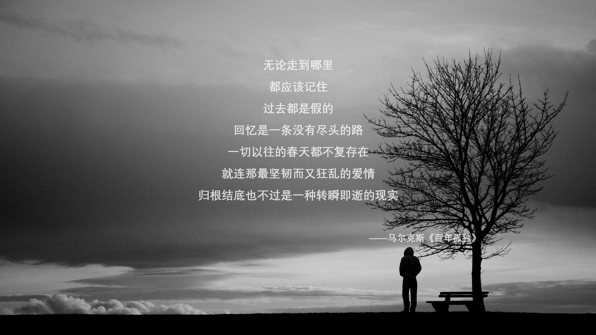 战争之皮与铁血之魂，国家德比的喧嚣与格子军团的沉默绞杀