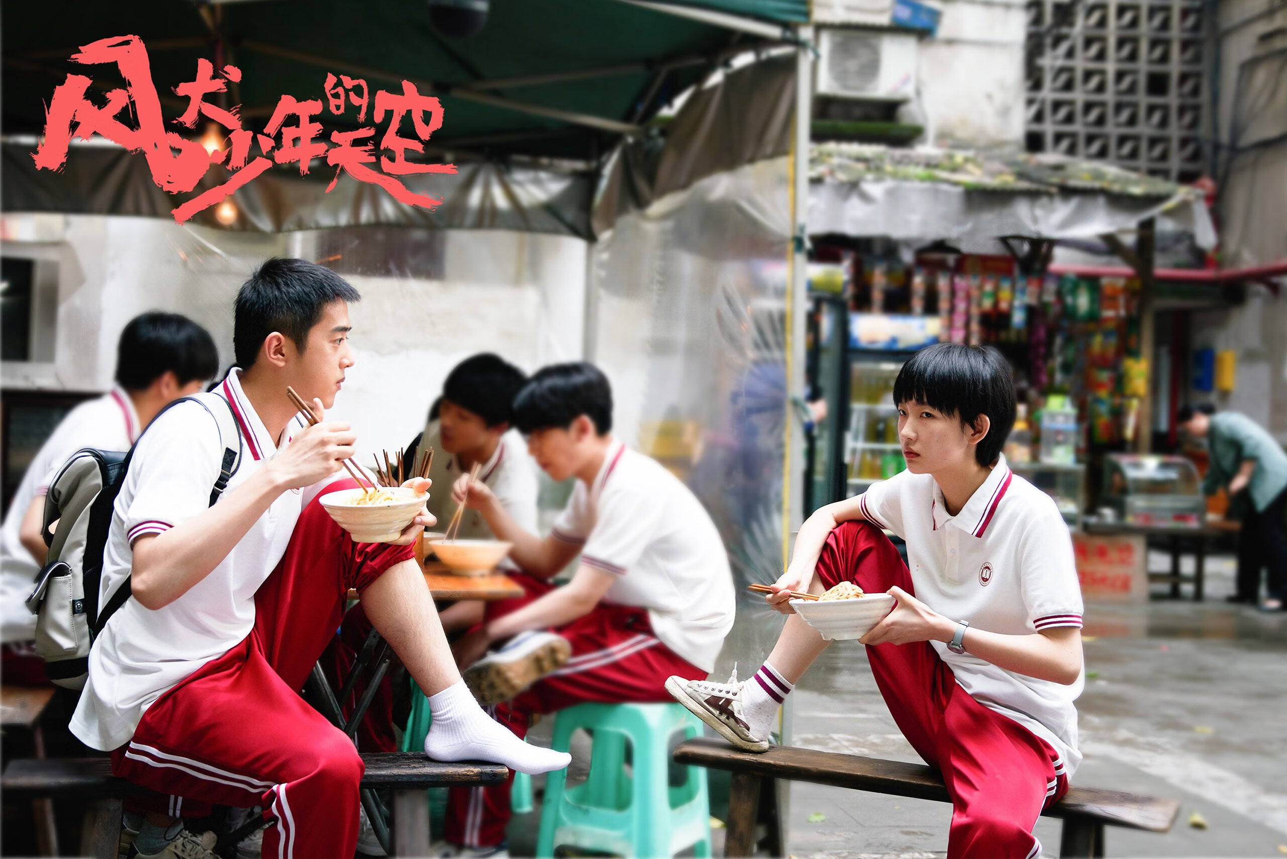 错位时空，当拉梅洛的数据爆炸照亮新疆的逆转之夜