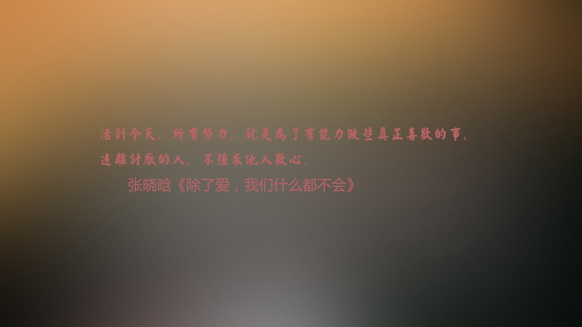 高原上的双重奇迹,D组秘鲁完胜智利,维尼修斯以异乡人身份创造唯一性宿命