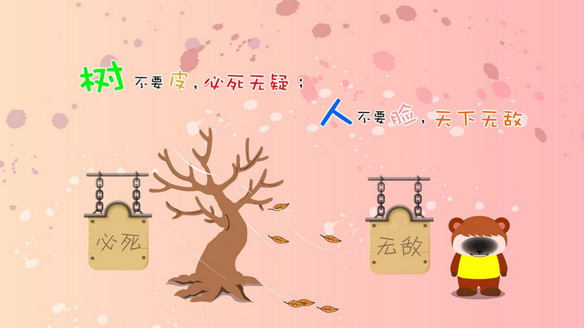 东方奇谋与西方利刃，2026生死战，泰国如何用无锋之阵横扫乌兹别克斯坦，助C罗完成那记唯一的致命一击